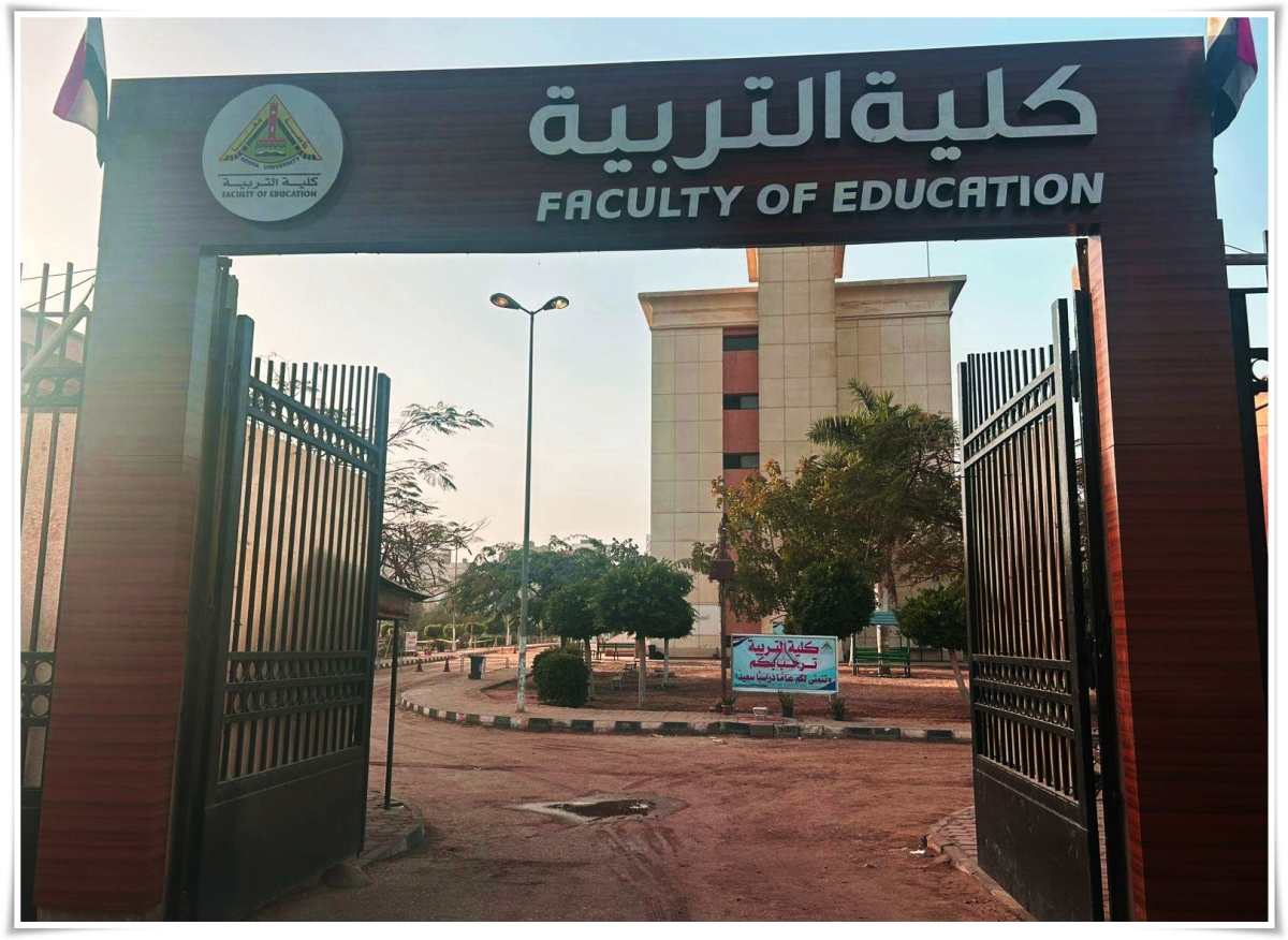 Faculty of Education Shines as It Prepares to Welcome Its Students for the Second Semester