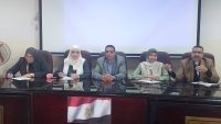 The Psychological Support Unit Holds a Seminar Titled: &ldquo;Between Achievement and Burnout: Smart Management of Work Stress&rdquo;