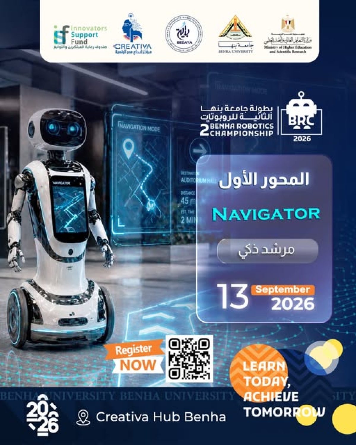 Benha University Invites Its Students to Participate in the 2nd Benha Robotics Competition 2026