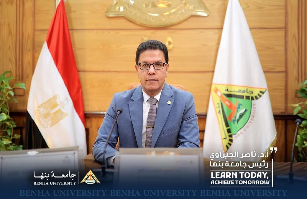 Prof. Nasser El-Gizawy, President of Benha University, reviewed the annual report of the Unified Government Complaints System for 2025, highlighting that the university achieved high resolution rates and prompt handling of complaints.