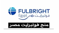 "Fulbright Egypt Scholarship for Research and Study in the United States of America"