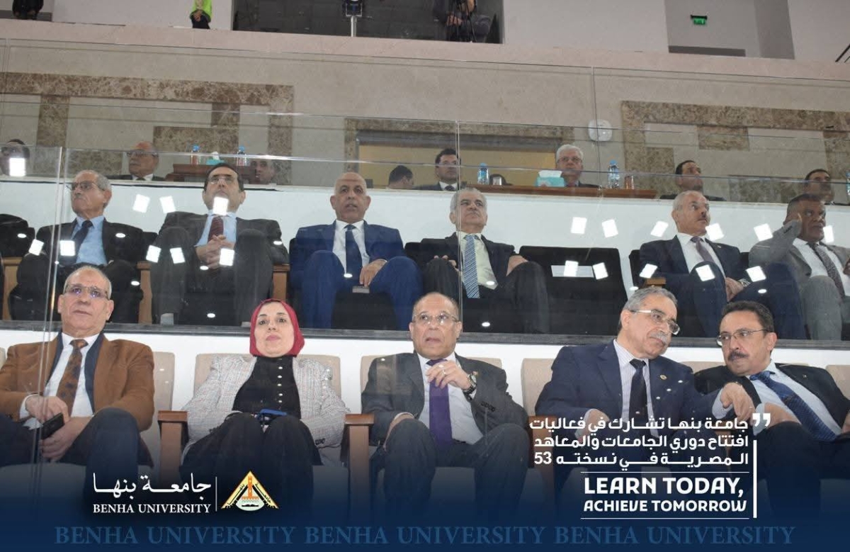 Benha University Participates in the Opening Ceremony of the 53rd Edition of the Egyptian Universities and Institutes League