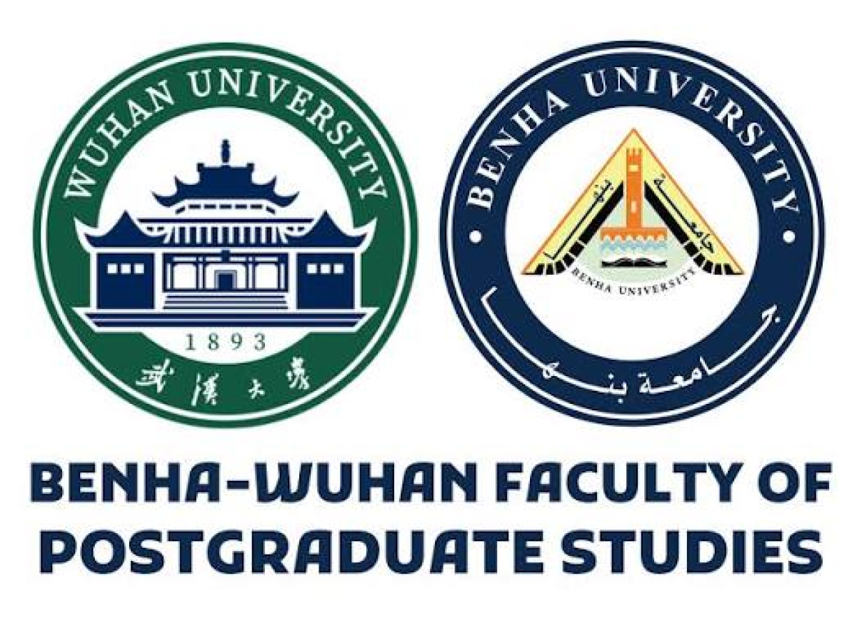 From China&hellip; to Benha University of Humanities