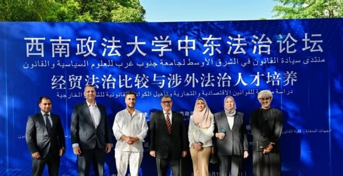 Benha University Participated in the Forum on "The Rule of Law in the Middle East" in China