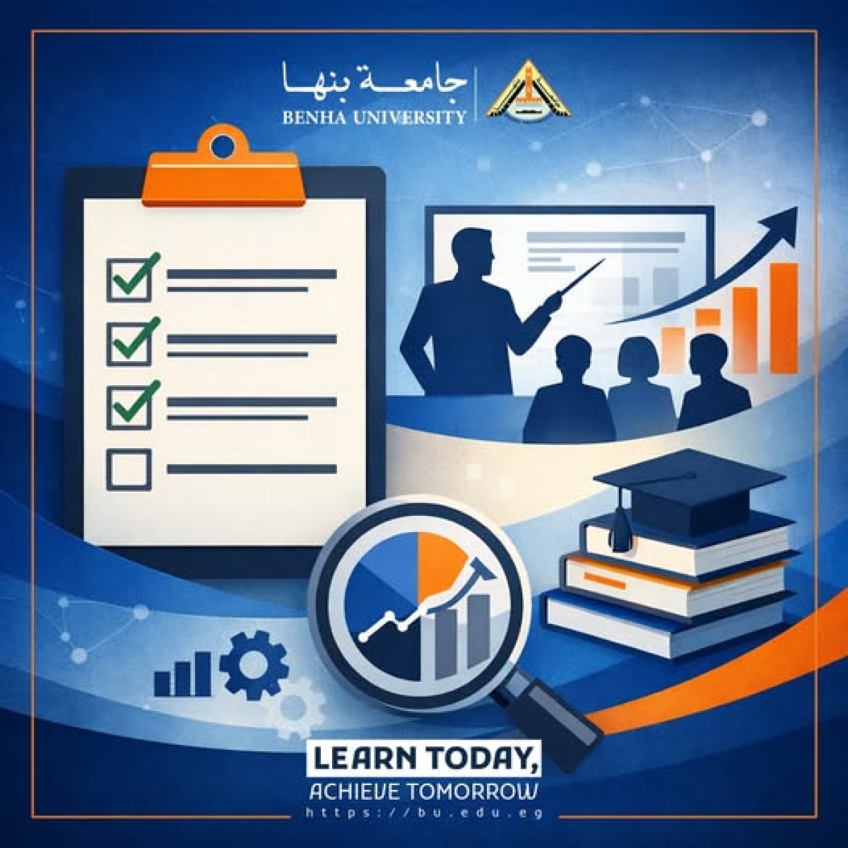 Training Needs Survey for Faculty Members and Support Staff at Benha University for the Academic Year 2025-2026