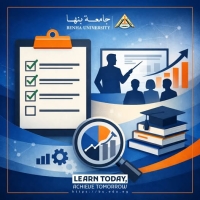 Training Needs Survey for Faculty Members and Support Staff at Benha University for the Academic Year 2025-2026
